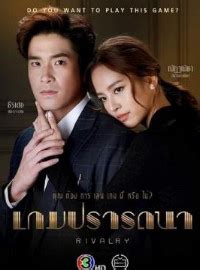 Phim Người Làng (2018) HD VietSub .